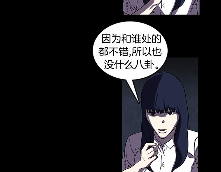 第17话 校园传说13