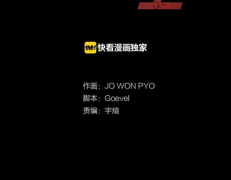 第17话 校园传说21