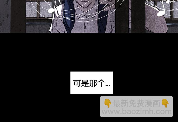第17话 校园传说28