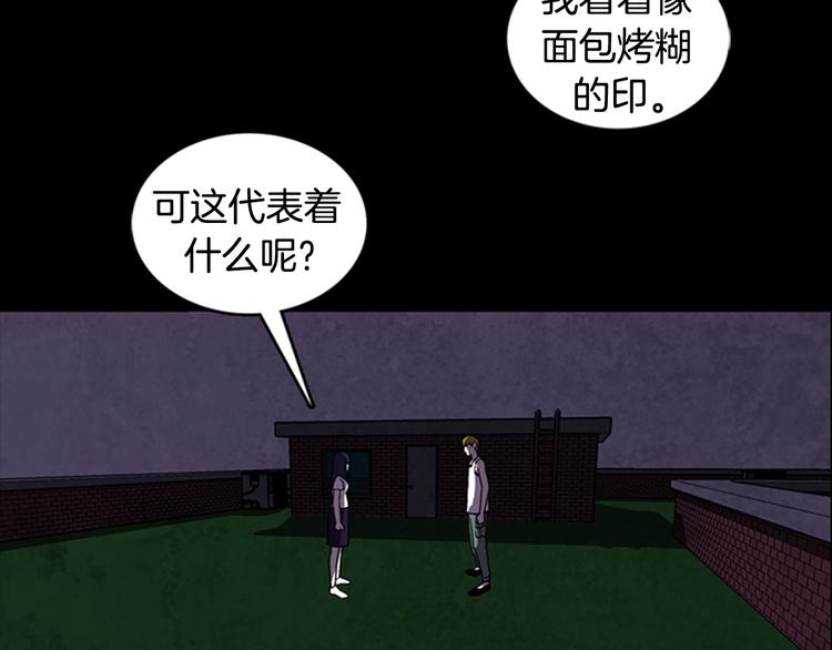 第17话 校园传说3