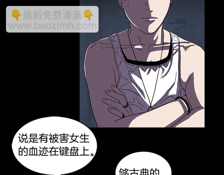 第17话 校园传说38