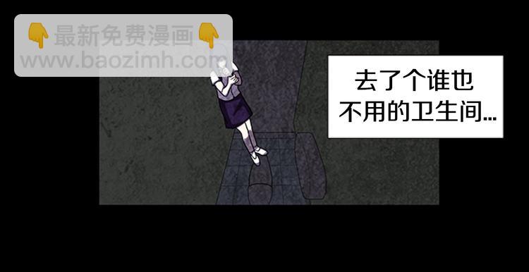第17话 校园传说56