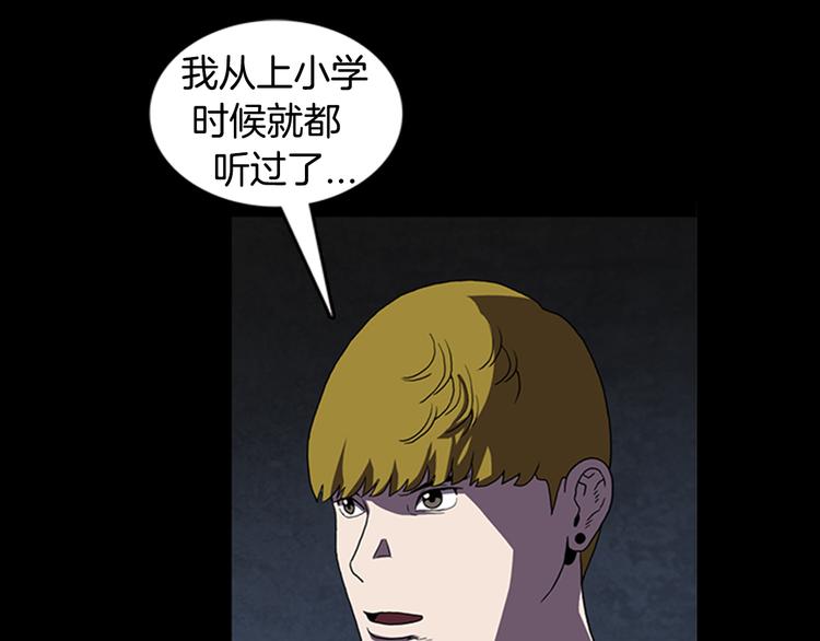 第17话 校园传说63