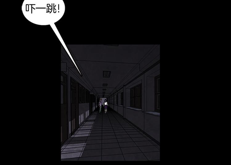第17话 校园传说72