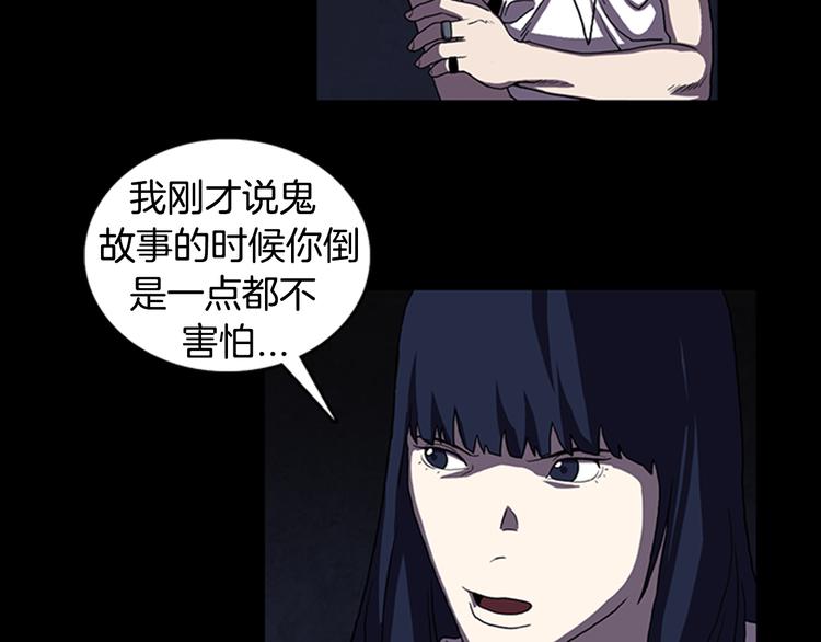 第17话 校园传说75