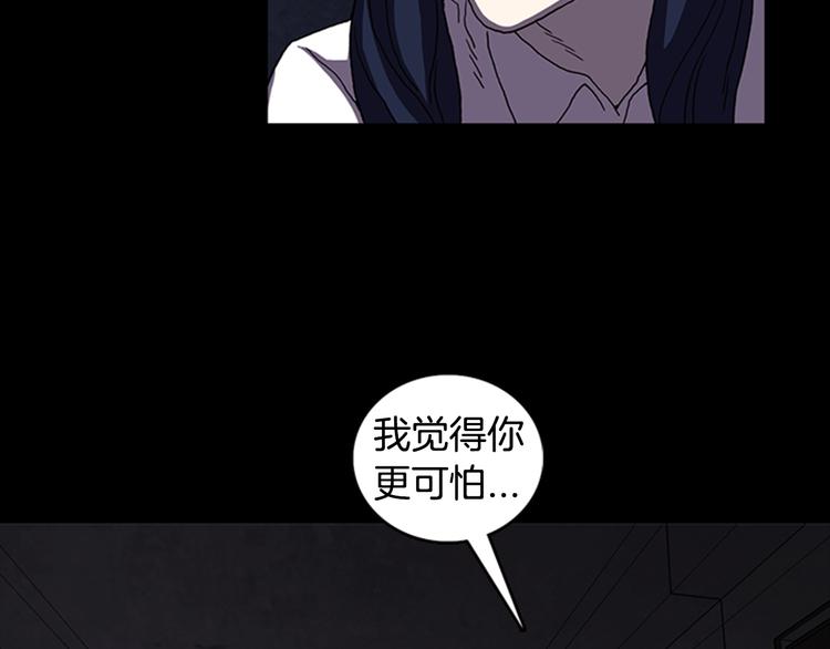 第17话 校园传说76