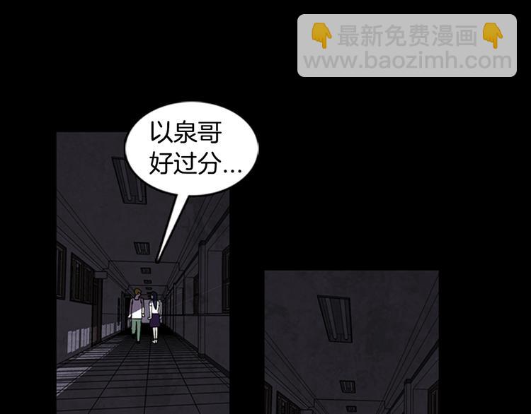 第17话 校园传说78