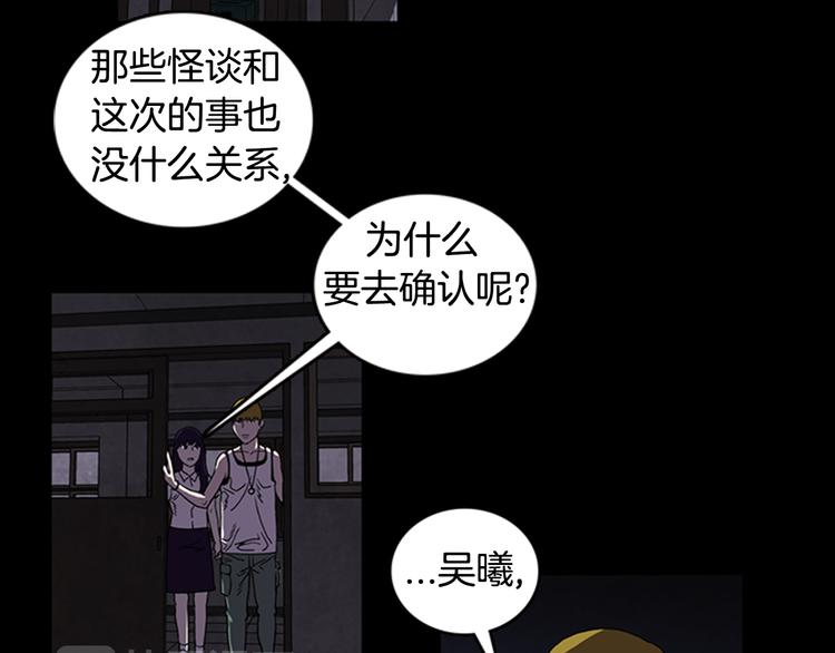 第18话 本体1