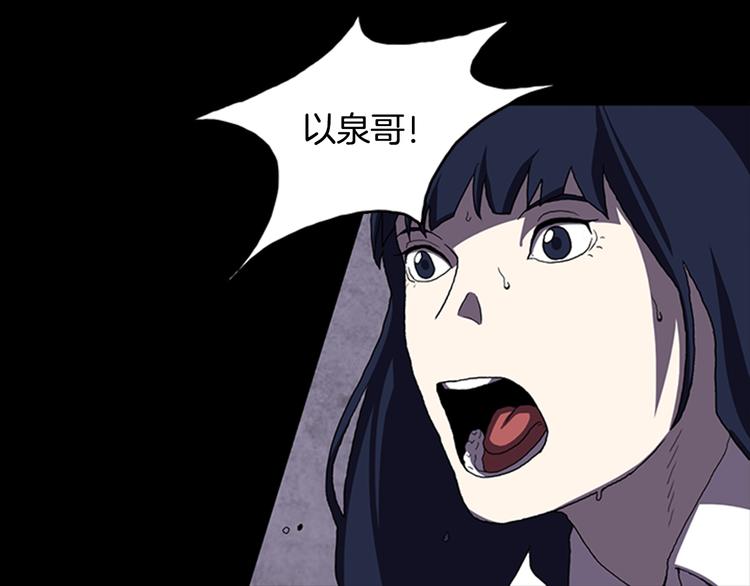 第18话 本体30