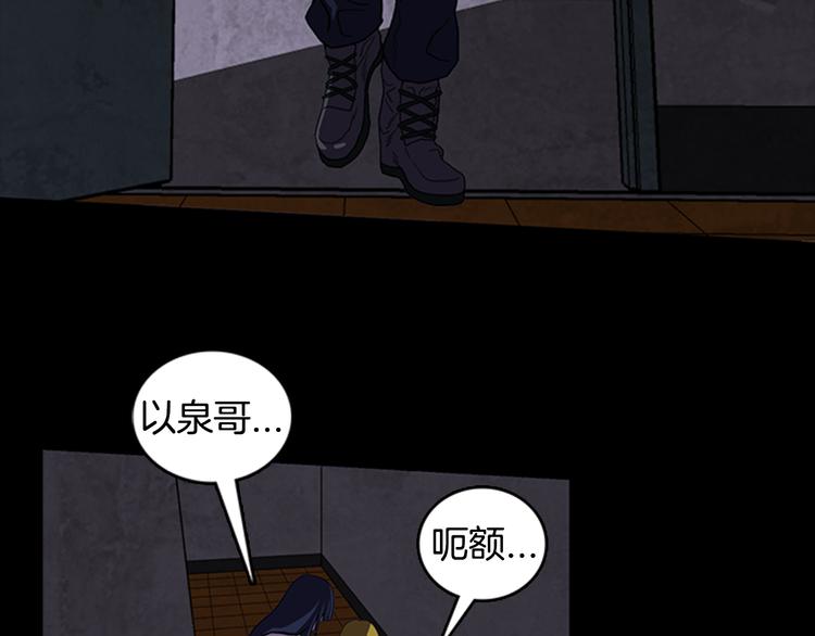 第18话 本体33