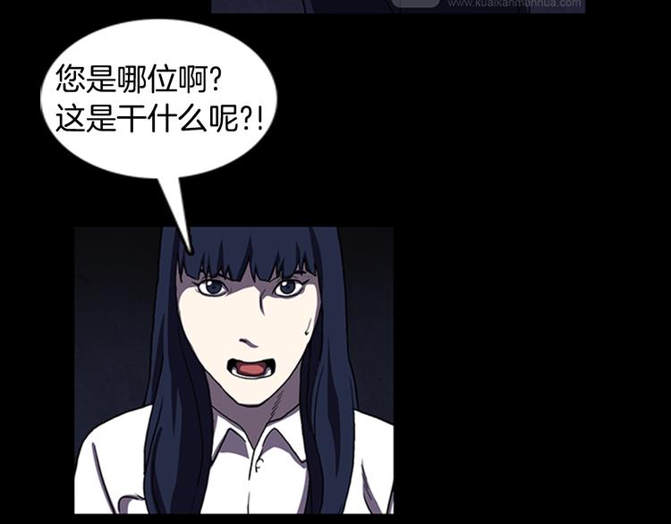第18话 本体38