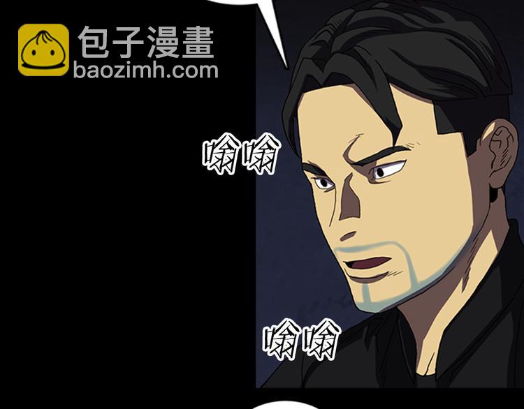 第18话 本体54