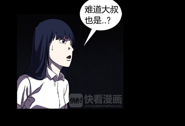 第18话 本体55