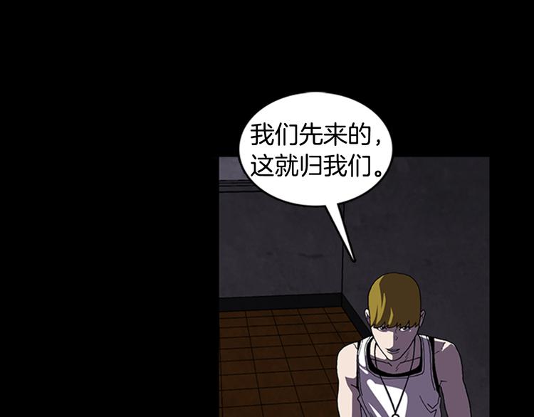 第18话 本体56