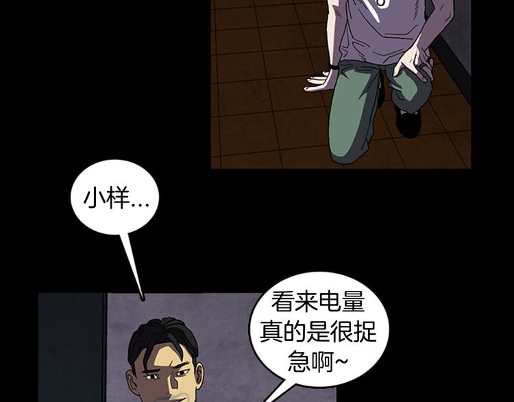 第18话 本体57