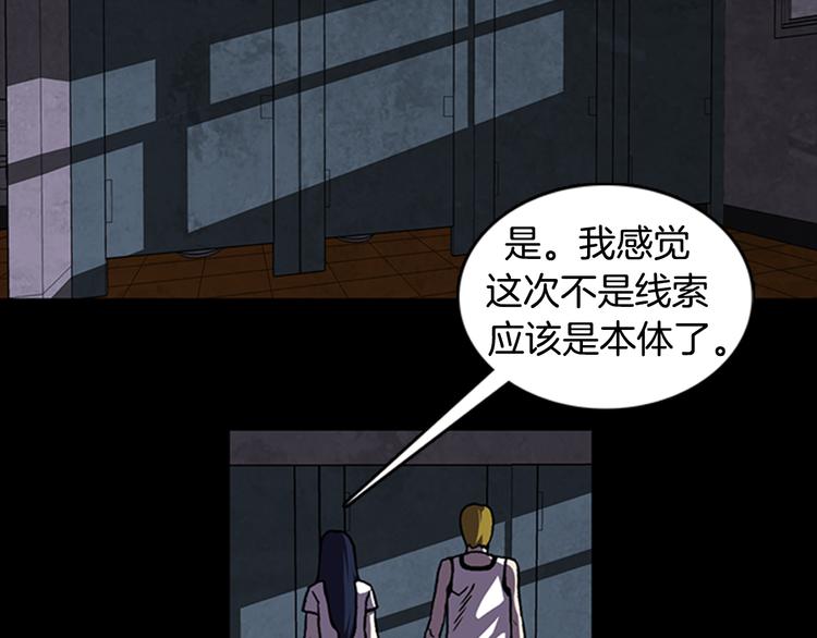 第18话 本体59