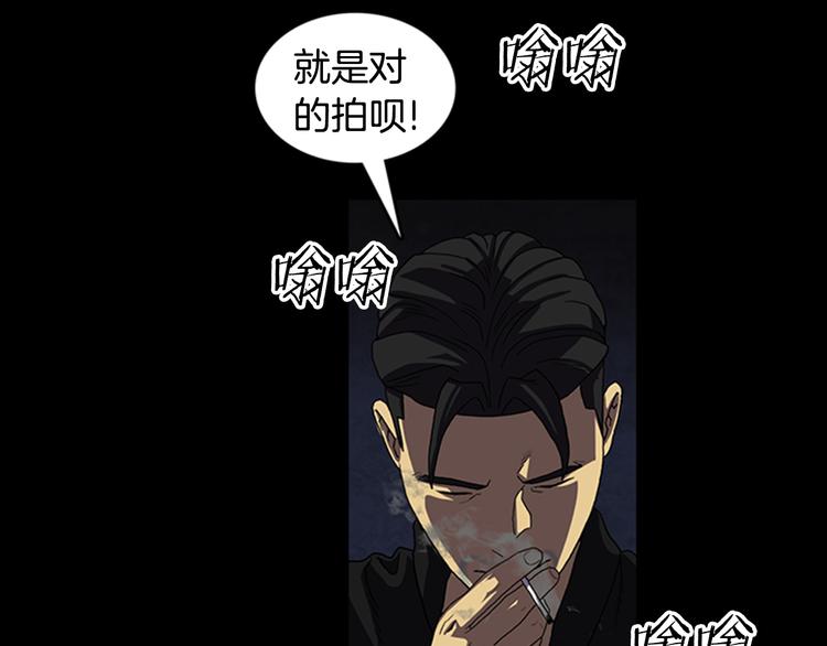 第18话 本体70