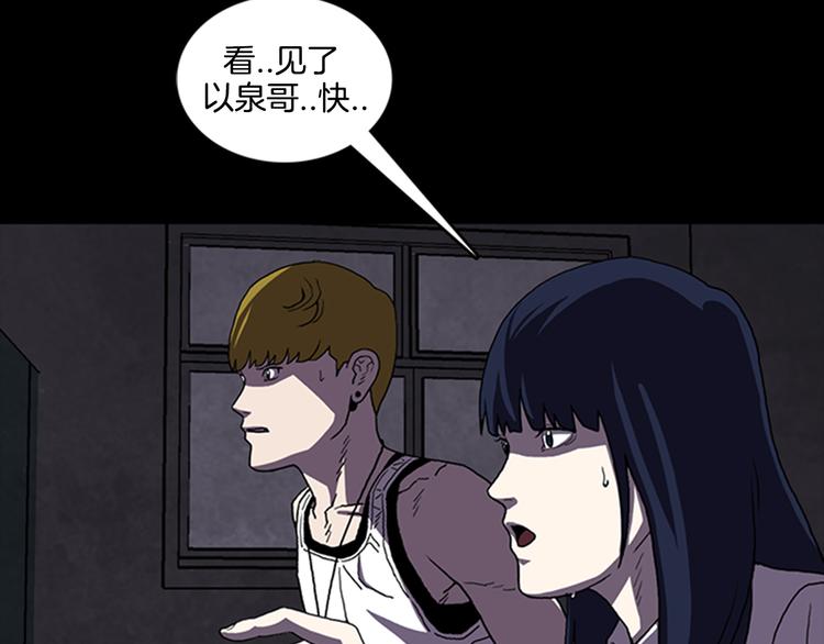 第18话 本体74