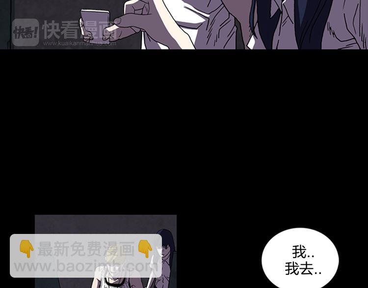 第18话 本体75