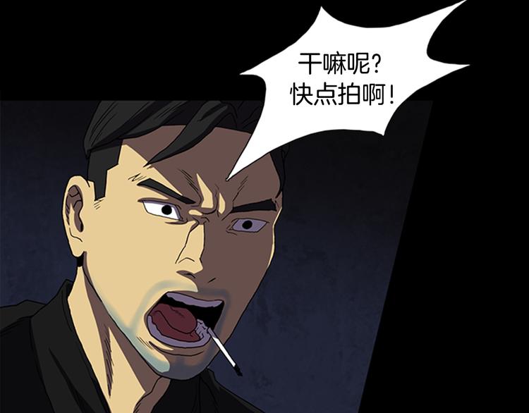 第18话 本体81