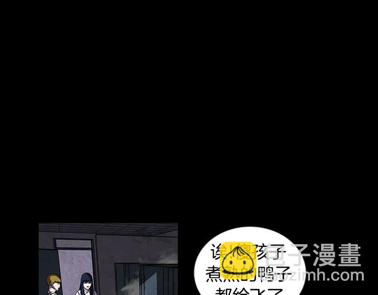第19话 争分夺秒！11