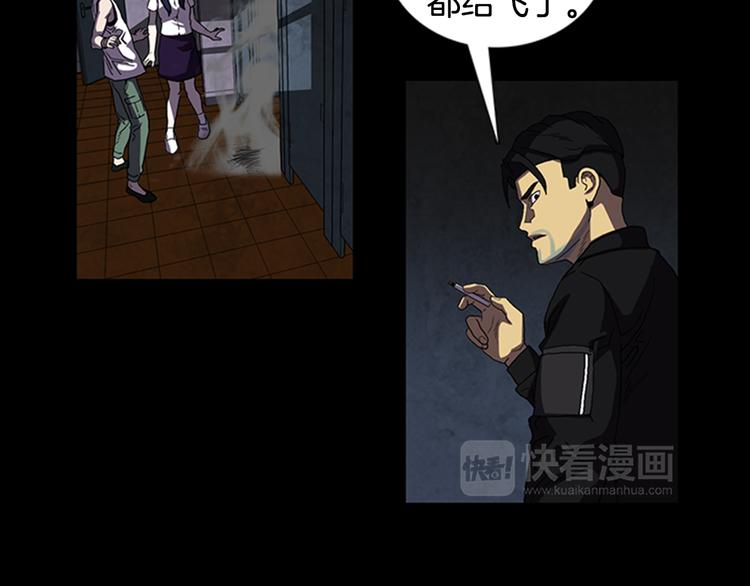 第19话 争分夺秒！12