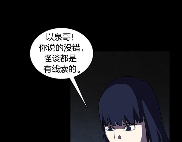 第19话 争分夺秒！26