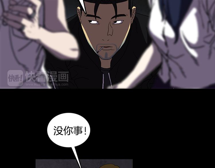 第19话 争分夺秒！36