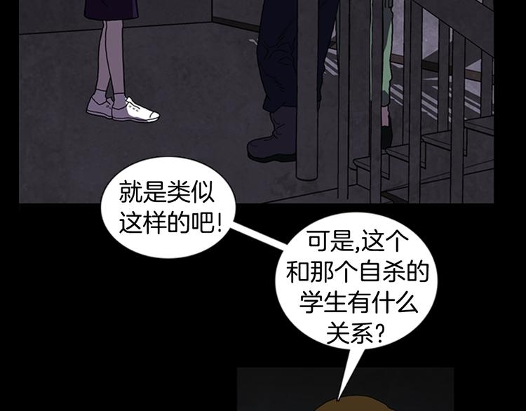 第19话 争分夺秒！45