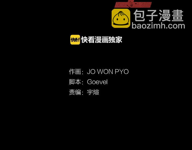 第20话 秘密的揭晓1