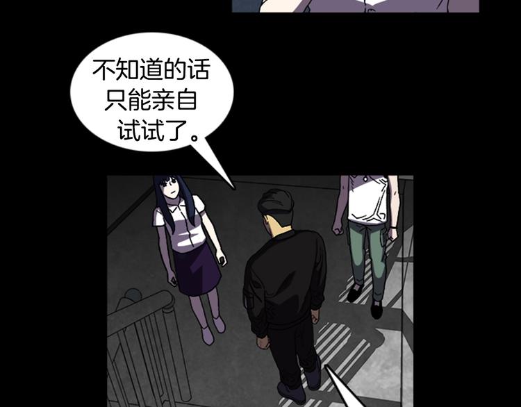 第20话 秘密的揭晓10
