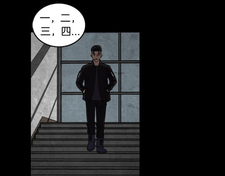 第20话 秘密的揭晓17