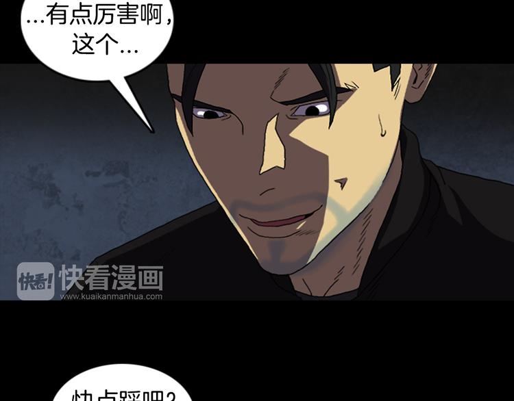 第20话 秘密的揭晓22