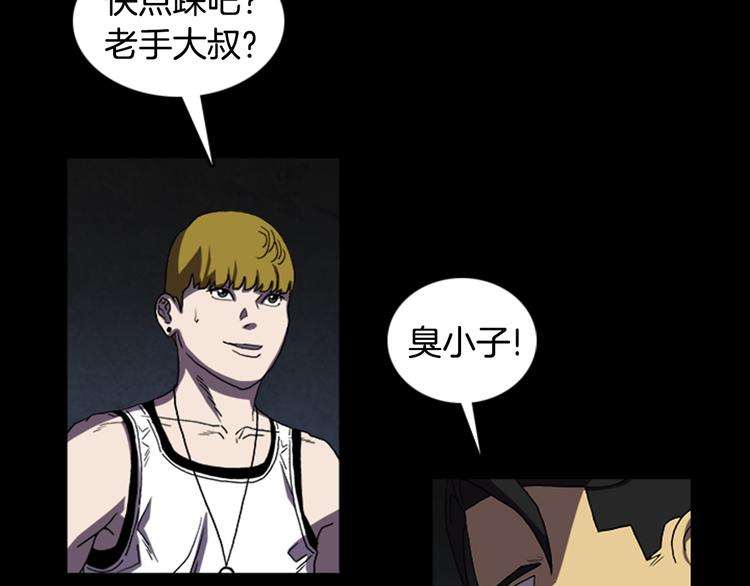 第20话 秘密的揭晓23