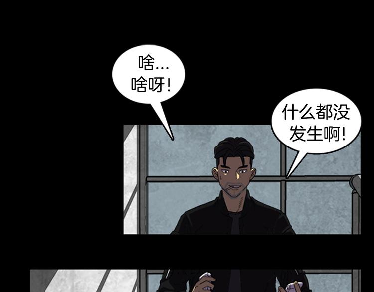 第20话 秘密的揭晓28