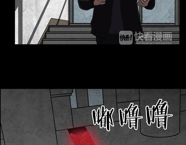 第20话 秘密的揭晓29