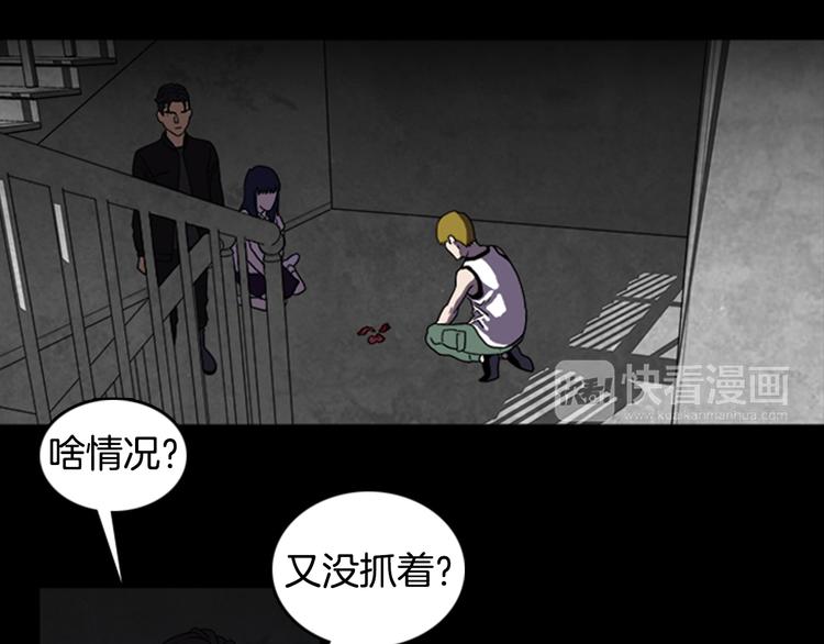 第20话 秘密的揭晓34