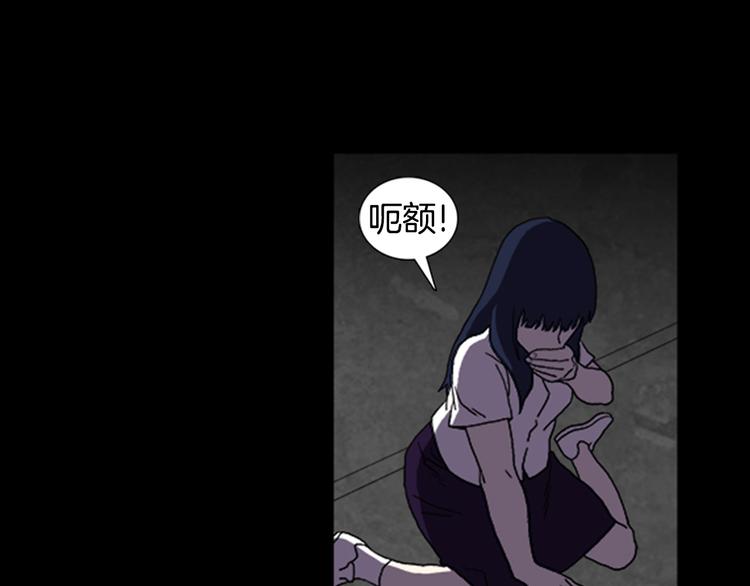 第20话 秘密的揭晓37