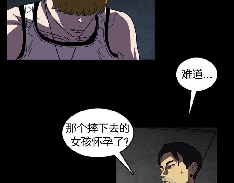 第20话 秘密的揭晓39