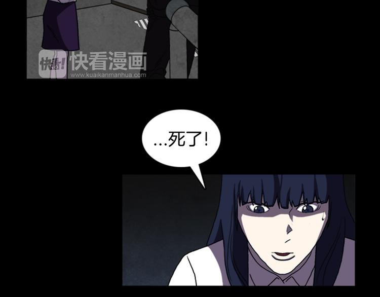 第20话 秘密的揭晓4