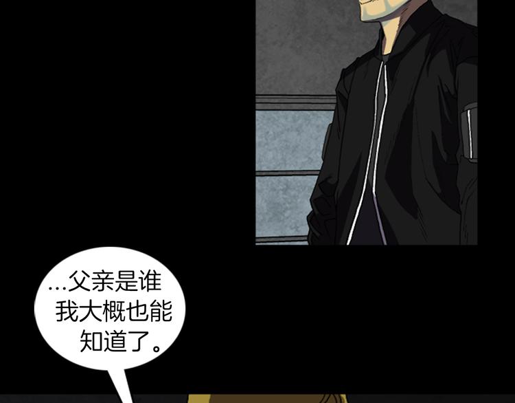 第20话 秘密的揭晓40