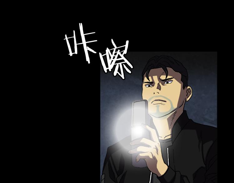 第20话 秘密的揭晓43