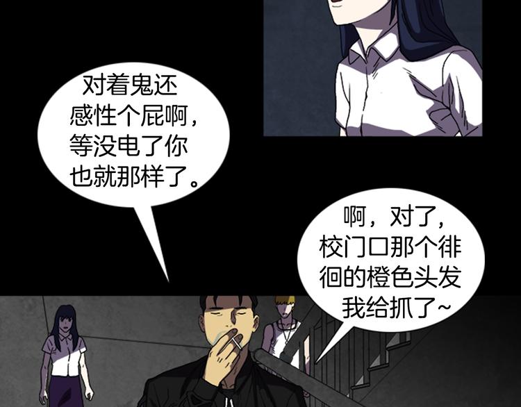 第20话 秘密的揭晓45