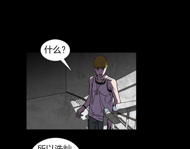 第20话 秘密的揭晓47