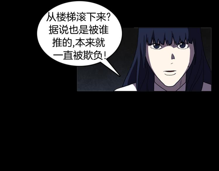 第20话 秘密的揭晓5