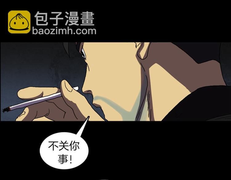 第20话 秘密的揭晓57