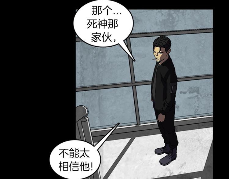 第20话 秘密的揭晓58