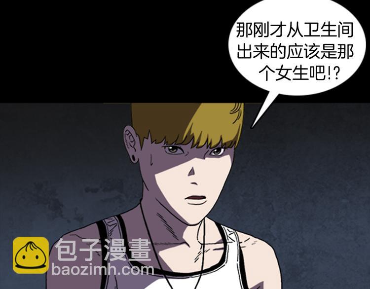 第20话 秘密的揭晓7