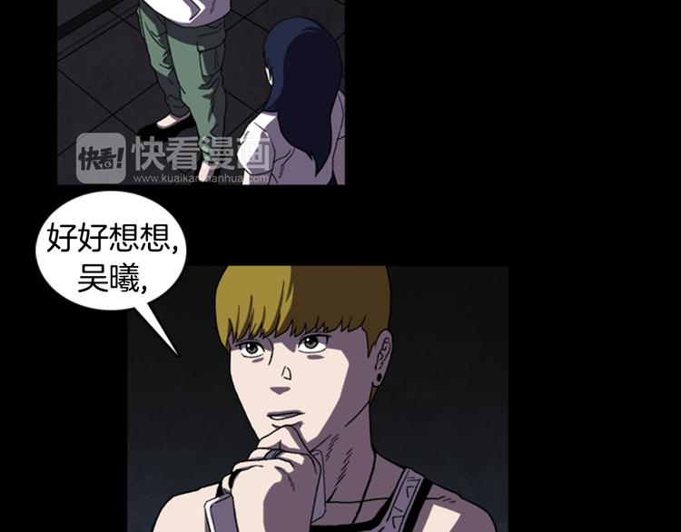 第21话 悲剧11