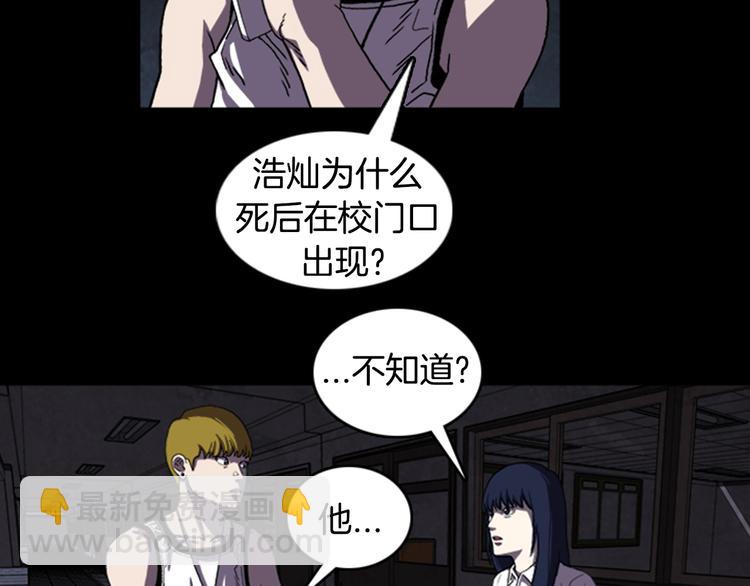 第21话 悲剧12
